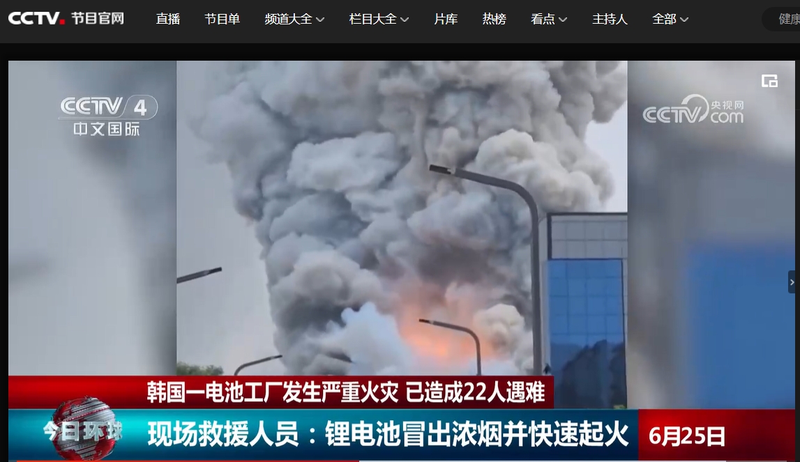 微信截圖_20240627145144.png