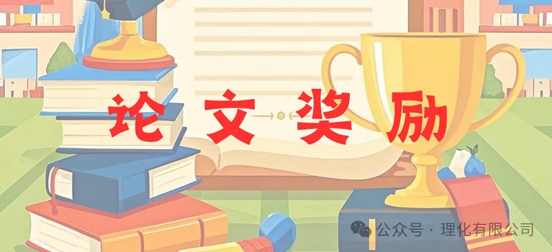 微信圖片_20250328092306.jpg