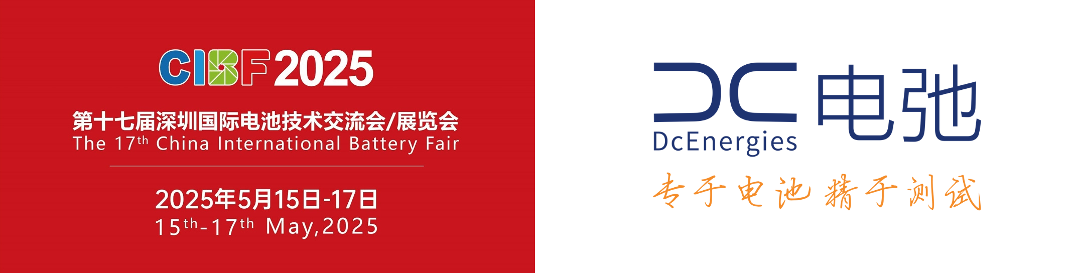 CIBF題頭   .png